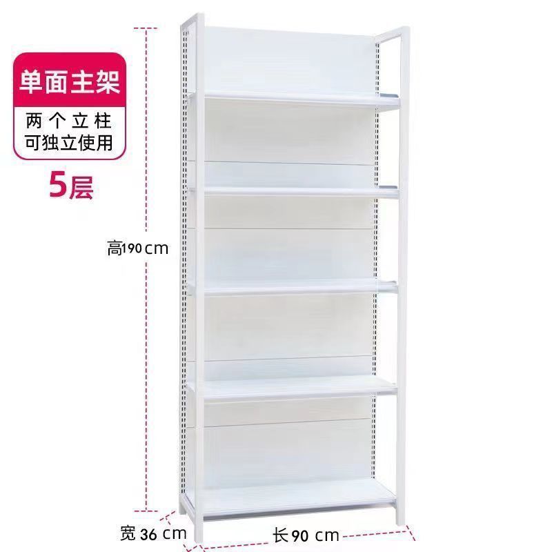 四柱超市货架母婴文具店展示架小卖部便利店多层单双面置物架加厚|undefined