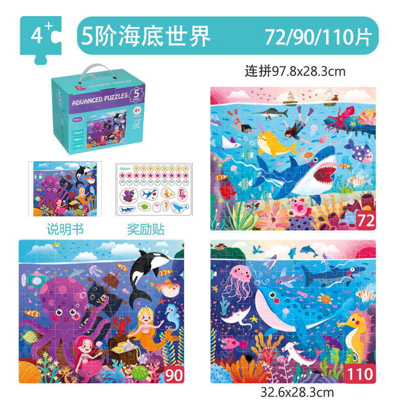 Nuevos niños transfronterizos avanzados de madera plano puzzle de gran tamaño pensamiento lógico educación temprana puzzle infantil intelectual