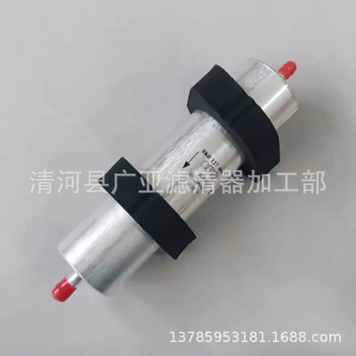 Suitable for Car Gasoline filter