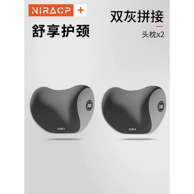 Waist support – waist protector, car neck pillow - nira-comfortable-neck-pillow-pair-set-dual-gray-color-combination