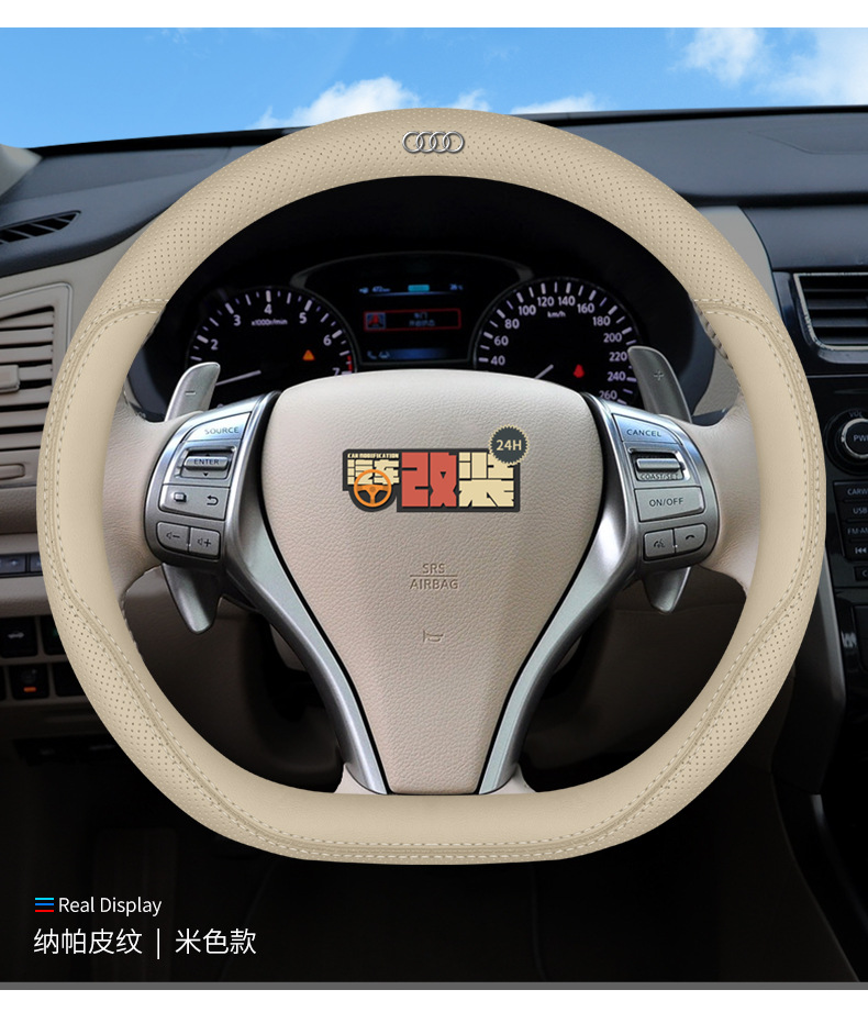 Suitable for Nissan Sylphy Classic Sunny X-Trail Tiida Old Model Teana Tiida Livina Steering Wheel Cover Thin Handle Cover