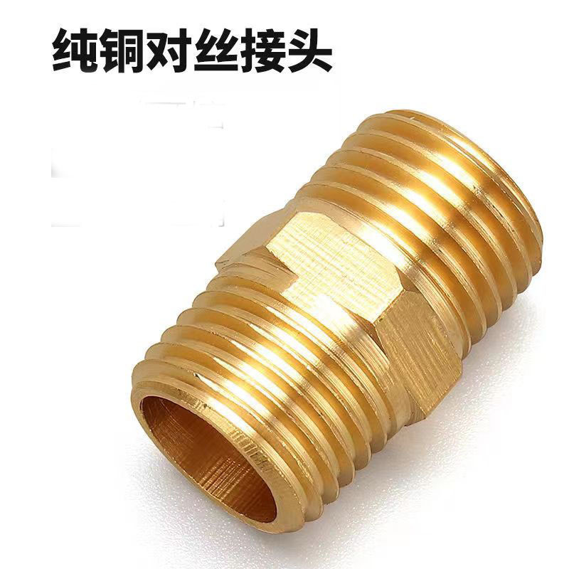 4-punto de cobre doble cable conector externo de alambre opuesto 2-Punto 3-punto que reduce el conector de tubo de entrada directa 1,5 pulgadas de alambre opuesto accesorios de cobre