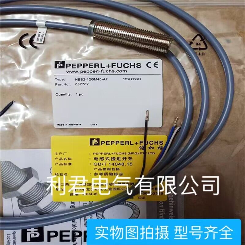 NBB2-12GM40-Z1 NBB2-12GM40-Z0 NBB2-12GM40-WS WO 倍加福传感器