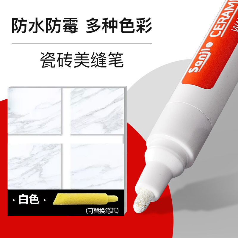 Sanjie azulejo belleza costura pluma baño piso azulejo brecha descontaminación belleza costura impermeable y a prueba de moho fábrica directa de reparación de azulejos