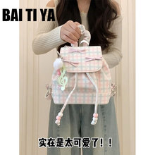 BAI TIYA手账系列少女蝴蝶结芭蕾风小背包可爱出游双肩包小型包包