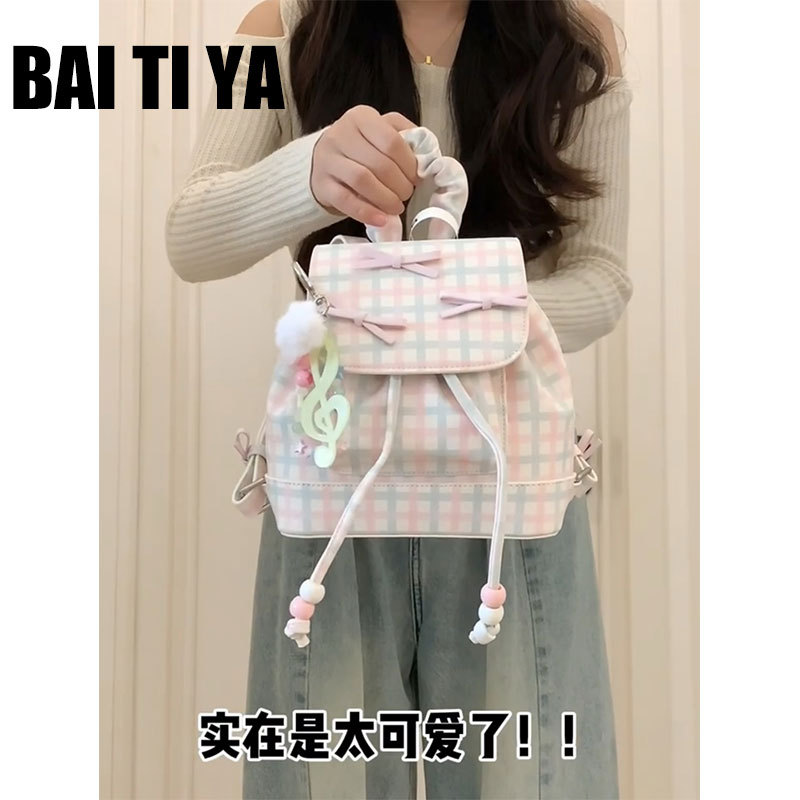 BAI TIYA手账系列少女蝴蝶结芭蕾风小背包可爱出游双肩包小型包包|undefined