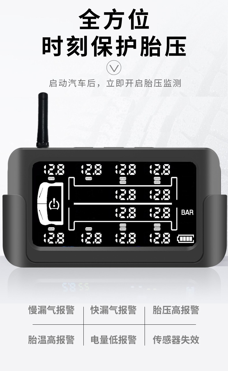 Truck dedicated 12-wheel solar external tire pressure monitoring system trailer truck tire pressure gauge detector high precision