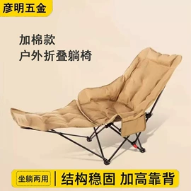 野营折叠桌椅;折叠椅;多用折叠桌