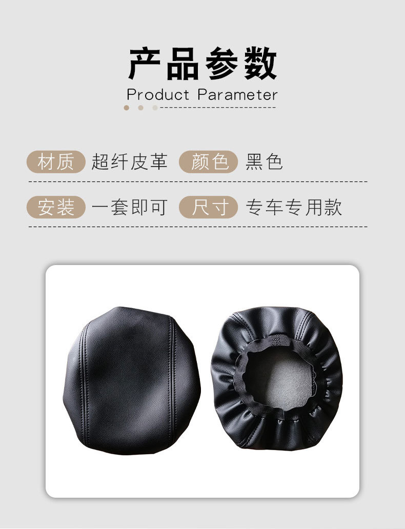 Suitable for 08-18 Subaru Forester Armrest Box Cover, Car Armrest Box Leather Cover, Interior Modification Pad