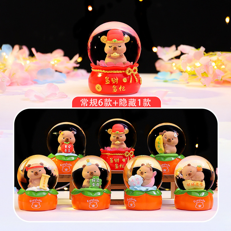 网红热卖卡皮巴拉豚个好运盲盒创意水晶球桌面摆件圣诞礼物装饰品|undefined