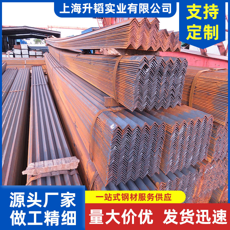 现货供应56*36等边角钢 45*45*5热轧三角钢56*56 规格多样