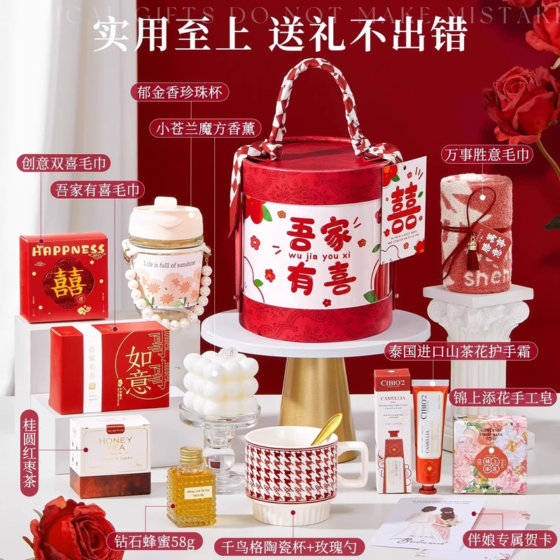 結婚お土産実用抱っこ桶は客先会社のイベントに従業員にプレゼントをプレゼントして結婚客にお返しする|undefined
