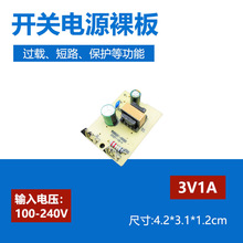 �S��ֱ�N3V1A�_�P�Դ�m�������led��ˮ��AC-DCֱ�����x�Դģ�K