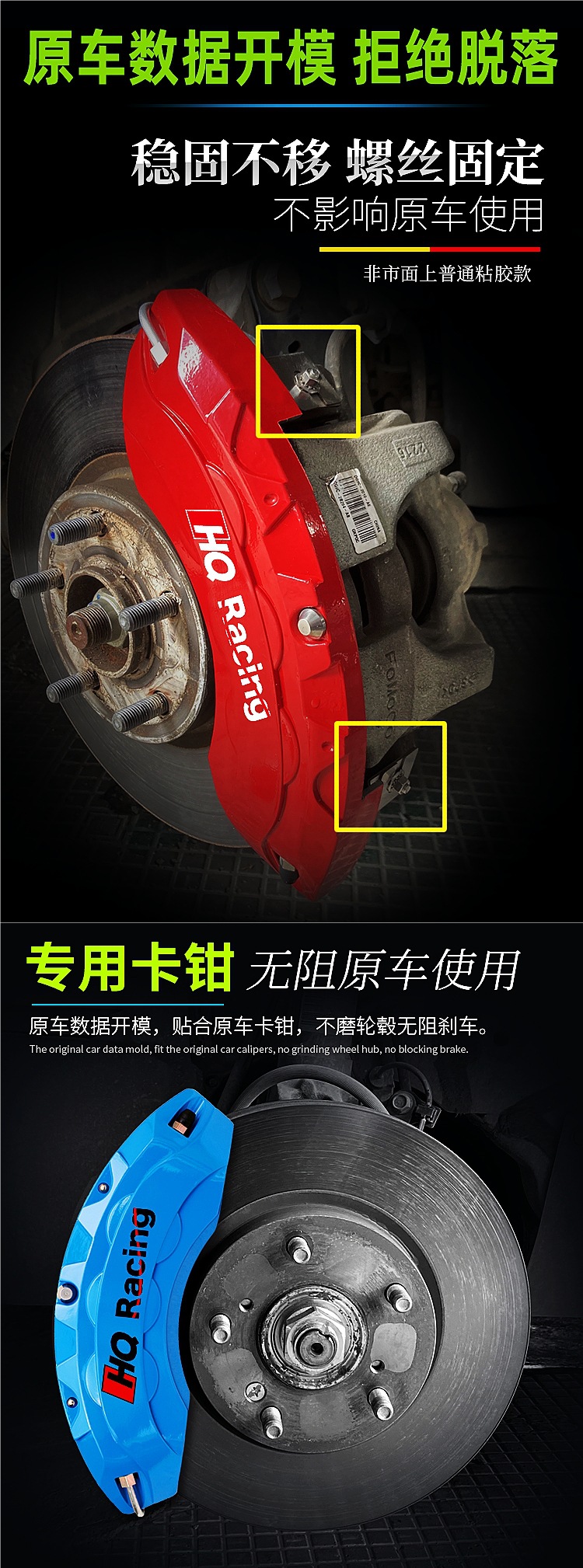 Hq Racing Caliper Spray Paint Color Change Set Special Abalone Car Brake Modified Aluminum Alloy Caliper Cover