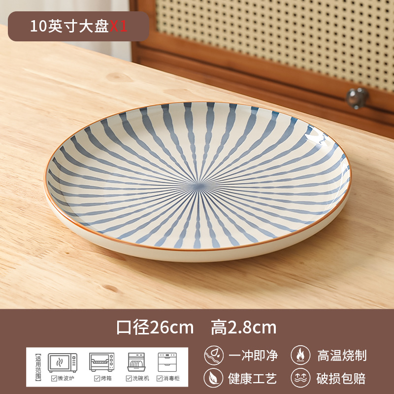 Tacos de arroz de color esmaltados japoneses domésticos 2025 nuevos platos de cerámica de alto valor de superficie platos de platos de alta calidad