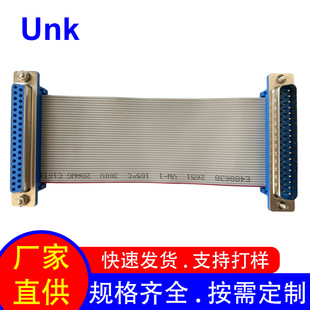 Db37 Solder-Free Crimping Serial Port Extension Cable Male to Female Gray Cable Test Machine Cable Manufacturer Customized Idc Cable