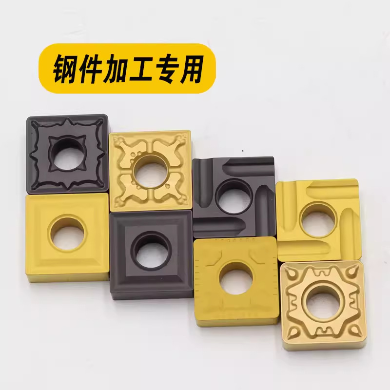 数控刀片SNMG120408车床外圆陶瓷铝用不锈钢开槽正方形合金刀粒
