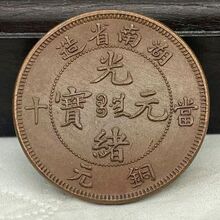 �¹��~Ԫ�~�X���l�t�~����ʡ�쮔ʮ�~Ԫ�����[��Ҋ�ɿ������{