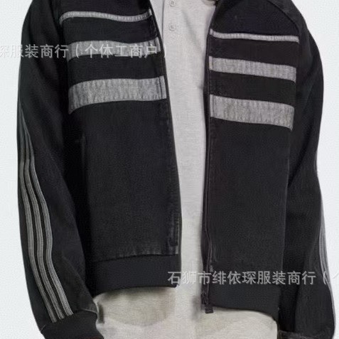Embroidered Spring and Autumn Style Youth Cotton High-Neck Denim Jacket for Men and Women, Straight-Cut Denim Trendy Brand New Striped Design