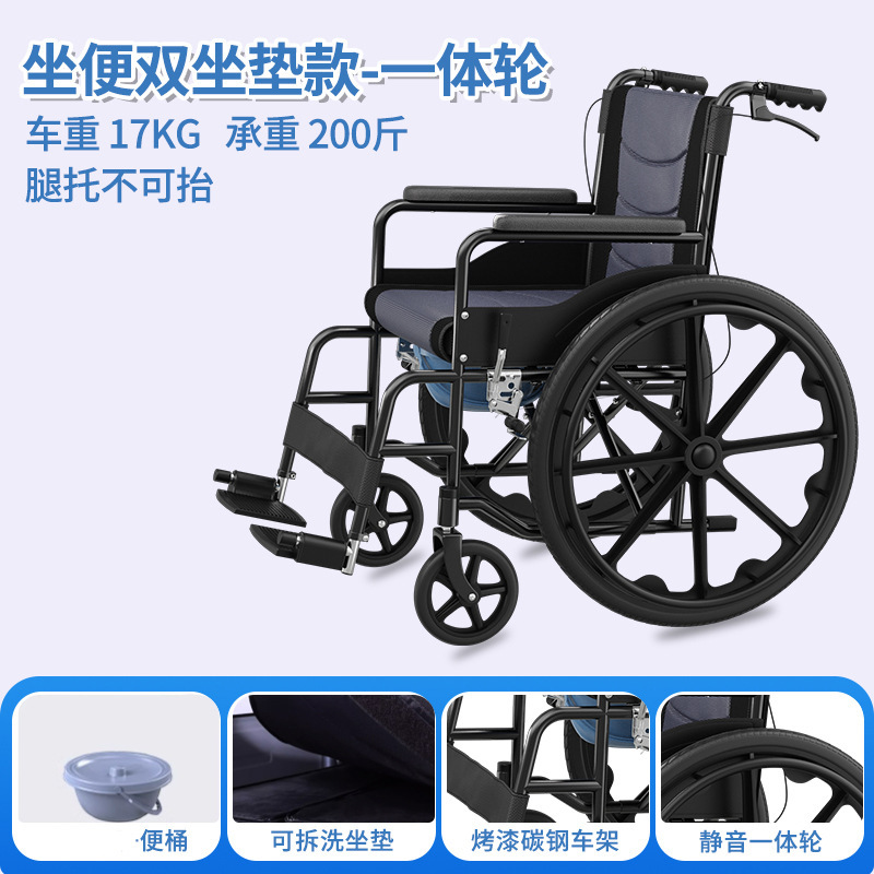 轮椅车轻便折叠骨折专用年轻人儿童带坐便器老年瘫痪可抬腿代步车|undefined