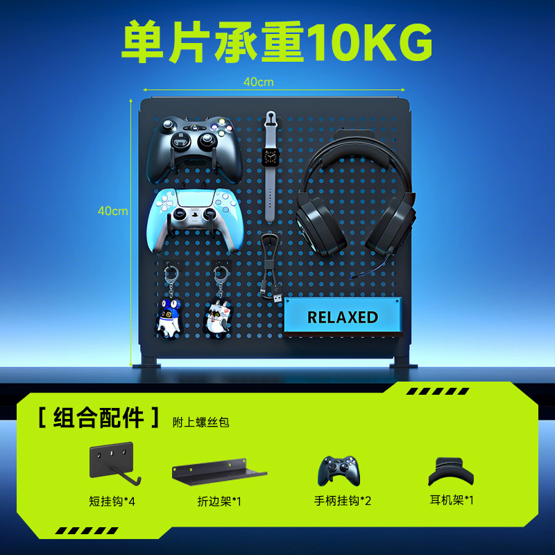 Hoyo negro de deportes electrónicos hoyo tablero estante de computadora escritorio vertical sin agujeros de exhibición sala de decoración de almacenamiento de metal