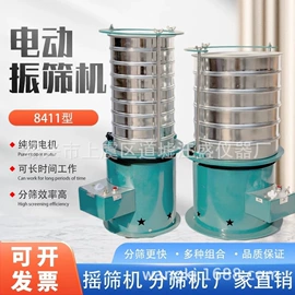 采样器;工业加湿器;其他农业机械