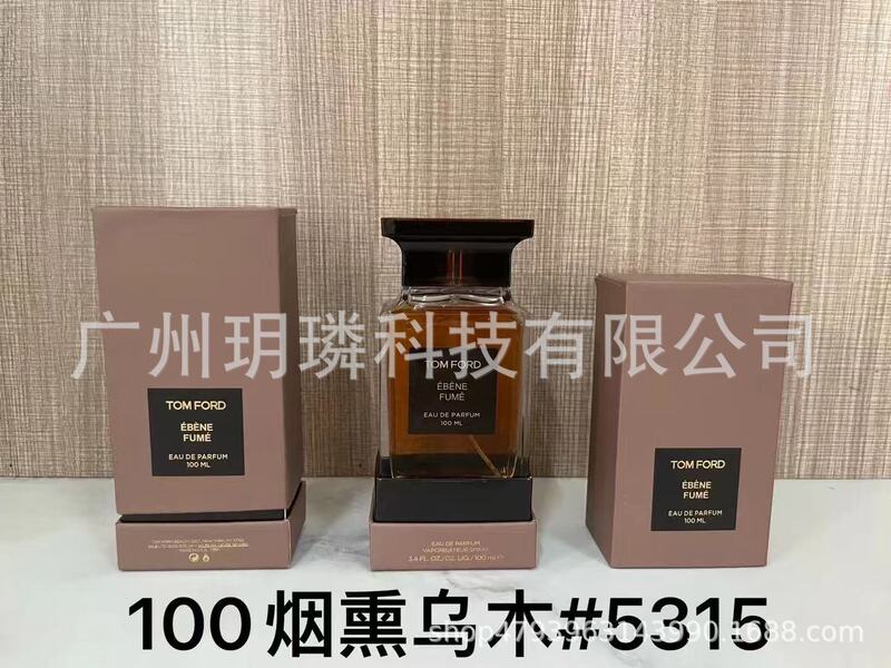 跨境外贸大牌香水自我无界流沙/香精/馥郁/磨砂/依兰90ml代发批发|undefined