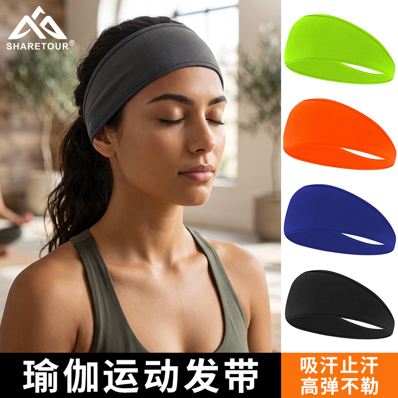Sharetour Sports Headband Quick-Drying Breathable Fitness Yoga Sweatband for Men and Women Thin Ice Silk Sweat-Absorbent Headband