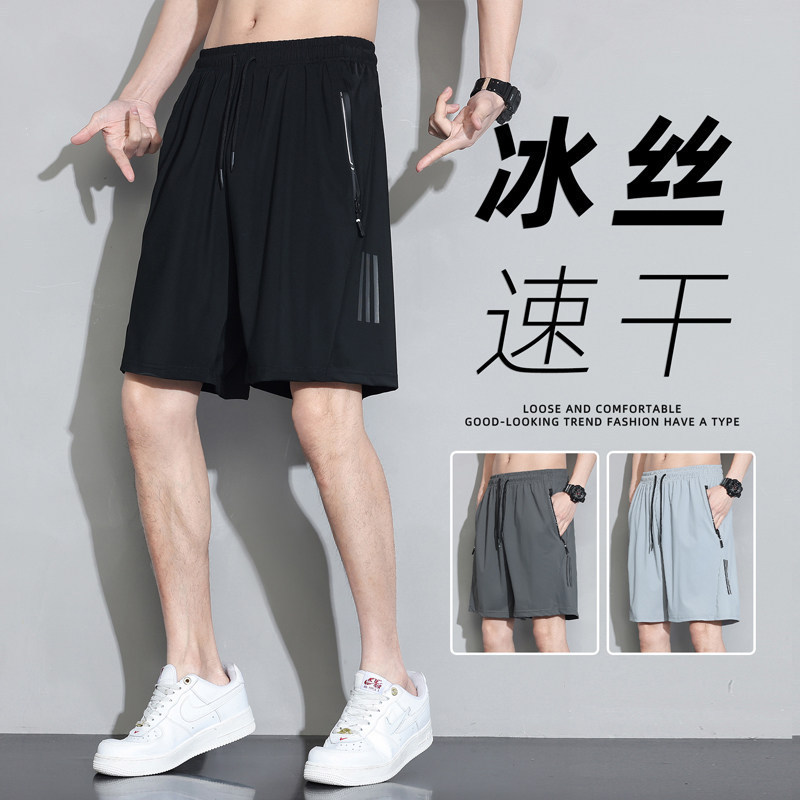 Ice Silk Cool Shorts Men's Straight Loose High-Elastic Casual Pants 2026 Summer Thin Sports Quick-Dry Five-Point Shorts