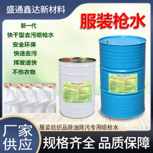 �h�����bȥ�ۘ�ˮ ���|�ٸɇ���ˮ �����坍ȥ��ȥ�� ��������