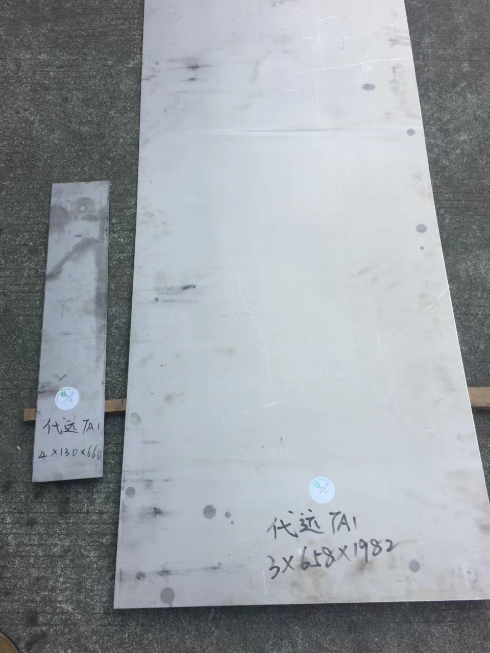 上海厂家供应TA1板 钛合金板TA1 Gr1钛板 0.1-30MM 可裁剪零售