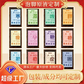 保健器具配件;身体护理套装;艾灸/艾草/艾条/艾制品