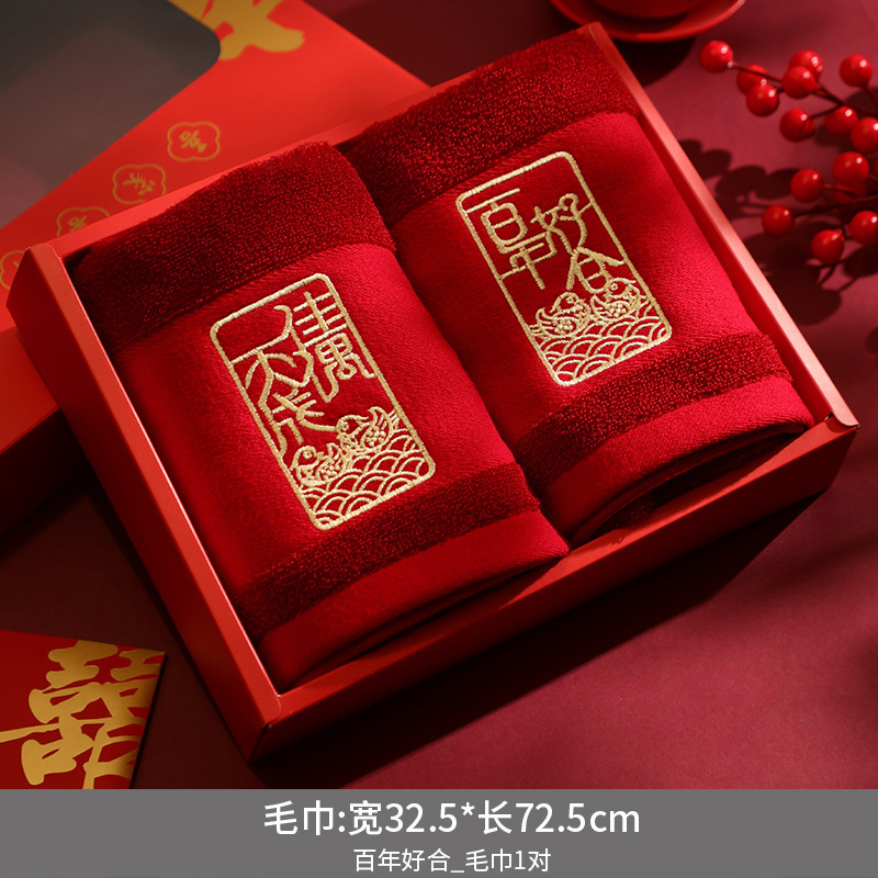 洗脸盆婚庆陪嫁喜庆用品大全结婚脸盆新娘嫁妆红色脸盆一对喜盆子|undefined