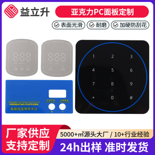 PC�RƬPMMA���������zӡ���ăx��늘��|�����PCҕ���RƬ���N