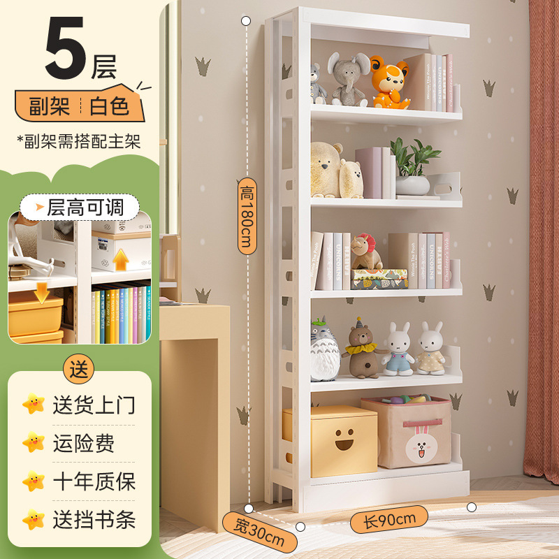 钢制书架图书馆阅览室书架多层儿童绘本架家用落地书柜铁皮收纳架|undefined
