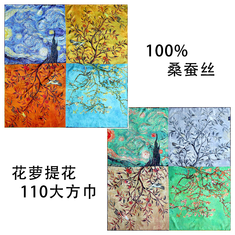 花萝提花.jpg