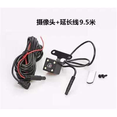 Reversing Image High Definition Night | Vehicle camera