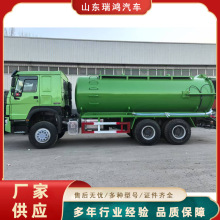 常年出售豪沃5立方吸粪车 小型化粪池自吸自排抽粪车荷载力强