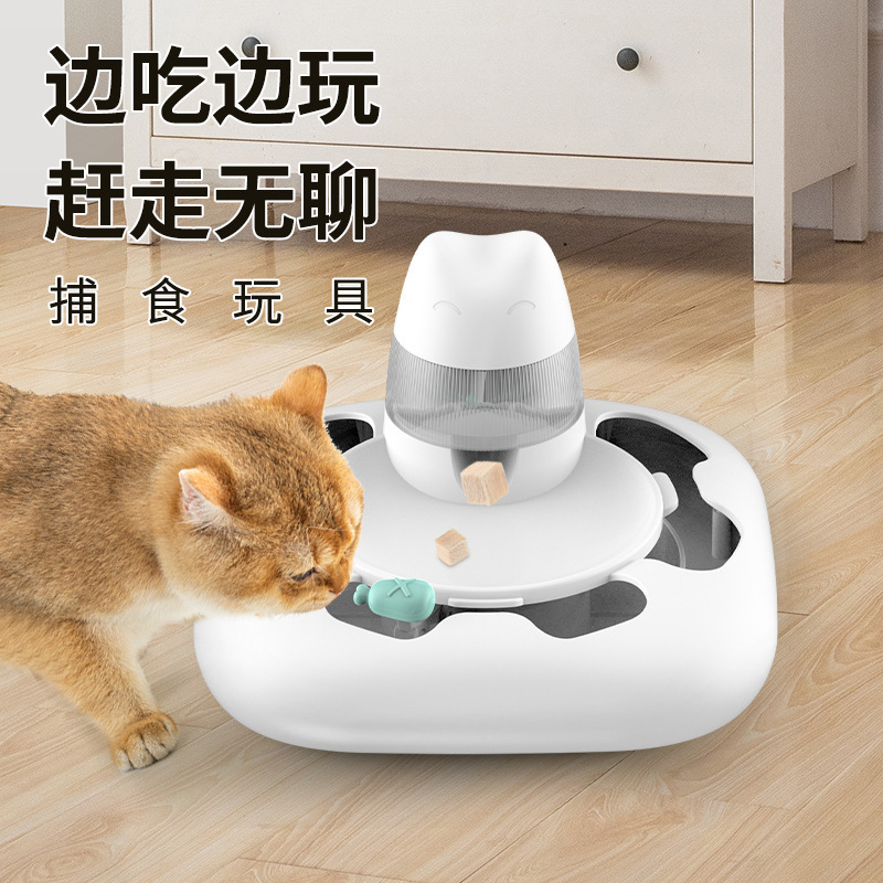 猫のおもちゃ、猫の面白いスティック、スマートペットのおもちゃ、猫用品、猫のおもちゃ、自己楽しみと退屈解消、ペット用品|undefined