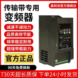 标准变频器;塑机辅机;配电柜