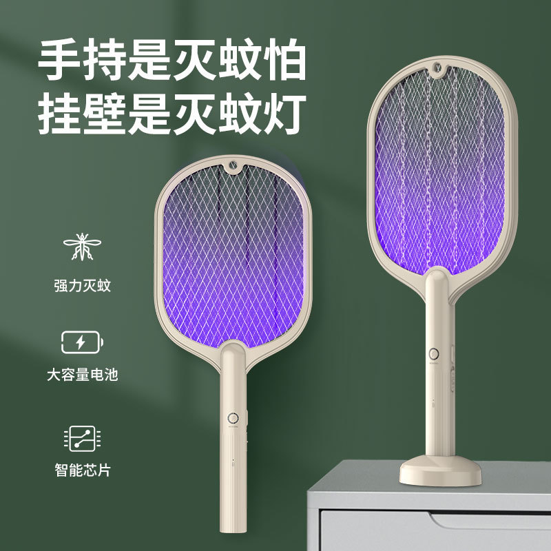 【折りたたみ電気蚊取り】自動蚊取りUSB蚊取り器充電式家庭用二合一蚊取りランプ|undefined