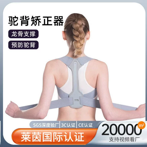 Коррекция горбатого ремешка для взрослых