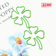 新款四叶草造型回形针绿色叶子曲别针包塑线卡通回纹针异形创意夹