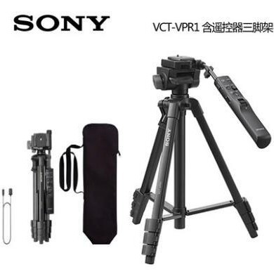 现货适用索尼VCT-VPR1原装含遥控三脚架AX700 AX100 AX60 AX45