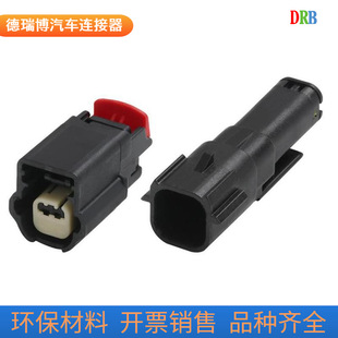 2p car connector 31402-2110 sensor waterproof wiring harness plug DJ70230A-1-21 sheath