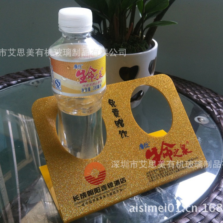 酒店客房饮料展架 亚克力水展示架 矿泉水展示架生产工厂