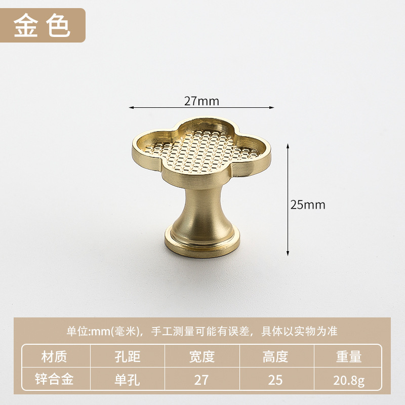 Ручка мебельная Chenyi Hardware Облако