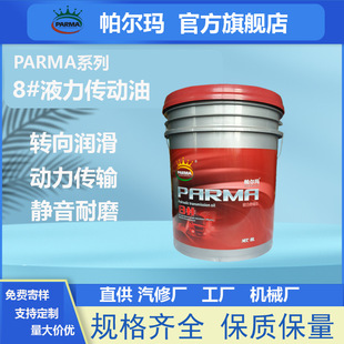 8#Һ���������P܇��܇�b�d�CҺ�������ͷ���C�������D��������