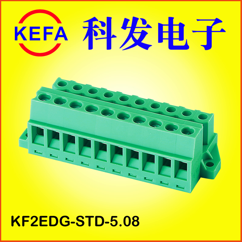 �Ʒ����ӳ���ֱ�� KF2EDG-STD-5.08 ��ɫ����·��̶���λ