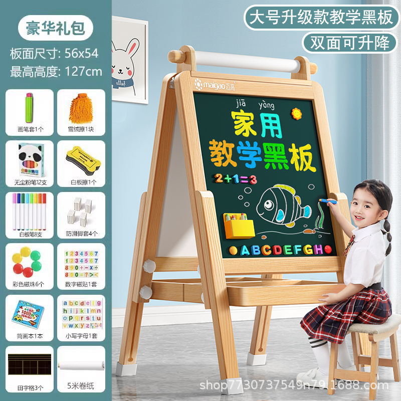 Tablero negro pequeño para niños tablero blanco doméstico tipo soporte para bebés dibujo de pintura enseñanza graffiti borrable tablero de escritura magnético